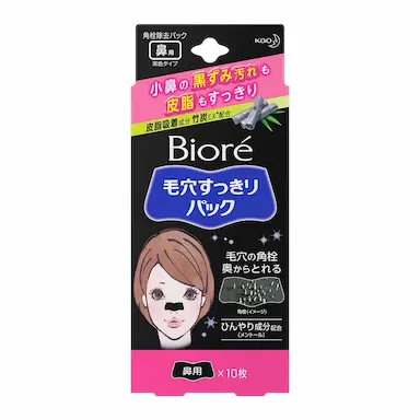 Adesivo para Remoção de Cravos Bioré Pore Black com 10 unidades