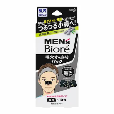 Adesivo para Remoção de Cravos Bioré Men's Pore Black com 10 unidades