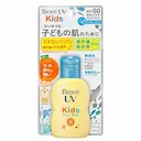 Protetor Solar Infantil Bioré UV Kids Pure Milk FPS 50 com 70ml