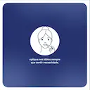 Regenerador Labial Nivea 3 em 1 10g